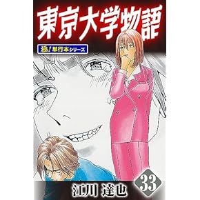 参考書 教科書 | Amazon | アマゾン